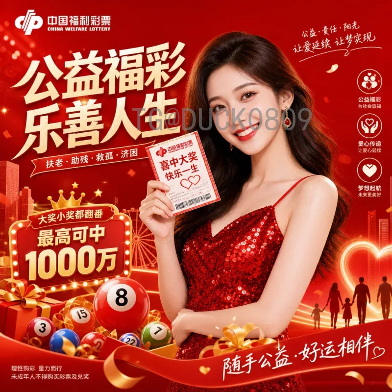 最后一舞2026世界杯：传奇告别与新星崛起的终极篇章