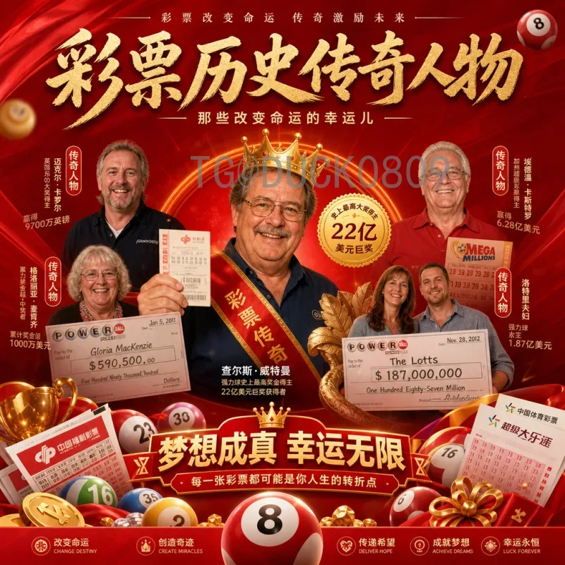 最新2026美加墨世界杯亚洲区名额分配方案与出线前景分析